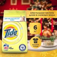 Стиральный порошок Автомат Tide Для чувствительной кожи 40 стирок 6 кг