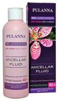 PULANNA Мицеллярная вода с Беламкандой - Micellar Fluid 200мл