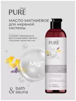 Магниевое масло для нервной системы PURE BASES 150мл