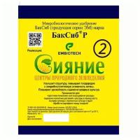 Микробиологическое удобрение Сияние-2 (субстрат, 100 г)