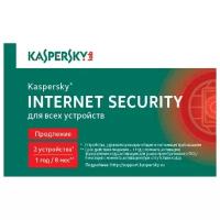 Программное обеспечение Kaspersky Internet Security Rus 2-De