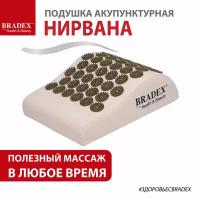 Подушка акупунктурная «нирвана» KZ 0579