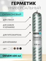 Mastersil универсальный силиконовый герметик