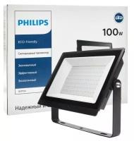 PHILIPS Прожектор светодиодный BVP156 LED80/CW 220-240 100Вт WB 6500К Philips 911401829781