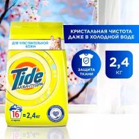 Стиральный порошок Tide Автомат Для Чувствительной Кожи 16 стирок 2,4 кг