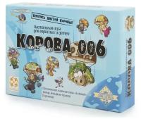 Стиль Жизни Корова 006(картон) УТ100002640