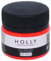 Holly Professional Декоративный гель для волос, лица и тела COLOR GEL Holly Professional, Red Neon, 20 мл