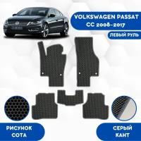 Комплект Ева ковриков для Volkswagen Passat CC 2008-2017 Левый Руль / Эва коврики в салон для Фольцваген Пассат CC 2008-2017 Левый Руль