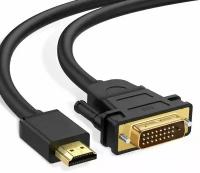 Кабель HDMI - DVI Premier 5м