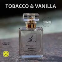 Духи Lumarie Xemar Tom Ford Tobacco Vanille 50 мл Табак и Ваниль