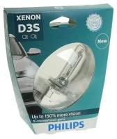 Лампа автомобильная D3S (35) PK32d-5+150% Xenon X-treme Vision gen2 4800K (блистер) 42V PHILIPS