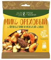 Смесь орехов "Арахис, кешью, миндаль", соленый Nuts for life 50 г