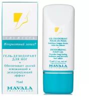 Mavala Гель-дезодорант для ног Deodorizing Foot Gel 75 мл 1 шт