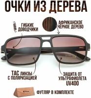 "Avia Lux Brown G" от Timbersun, деревянные поляризационные солнцезащитные коричневые с градиентом очки авиаторы унисекс ручной работы