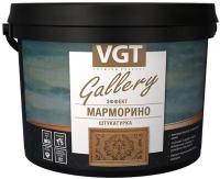 Декоративная штукатурка VGT Gallery эффект Марморино, 16 кг
