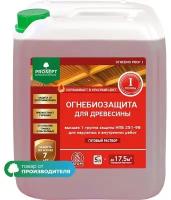 Огнебиозащита для древесины PROSEPT огнебио PROF 1 высшая группа, готовый состав 5л