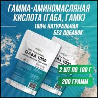 Габа, гамма-аминомасляная кислота Atletic Food 100% Pure Powder GABA 1000 mg - 200 грамм, натуральный