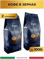 Кофе в зернах Peppo's Espresso Cremoso, 2 кг (Италия)