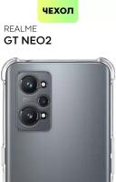 Противоударный чехол для Realme GT2, Neo 2 и GT Neo 3T (Реалми ГТ 2, Нео 2 и Рилми Джи Ти Нео 3Т) силикон усиленный защита камер, BROSCORP прозрачный