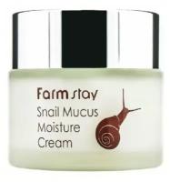 Farmstay snail mucus moisture cream Увлажняющий крем с улиткой