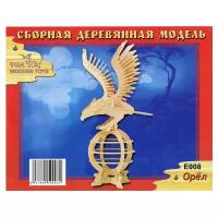 Сборная модель VGA Wooden Toys (Чудо-Дерево) "Орел " (Е008)