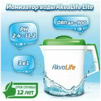 Ионизатор воды Akvalife lite