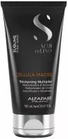 Концентрат Alfaparf Milano Semi Di Lino Sublime Cellula Madre Thickening Multiplier, Бустер для тонких волос, 150 мл