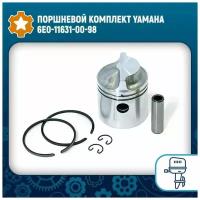 Поршневой комплект Yamaha 6E0-11631-00-98