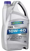 Ravenol Моторное Масло 10W-40 (5Л) (Второй Номер 4014835726550)