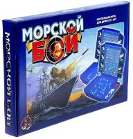 Десятое Королевство Настольная игра «Морской бой»