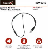 Датчик износа тормозных колодок Kortex для Bmw F20 / F30 11- пер. OEM 34356792289, GIC340, KSW0046 OEM 34356792289, GIC340, KSW0046