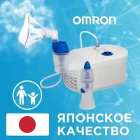 Ингалятор компрессорный (небулайзер) Omron C25 (NE-C102-RU), белый