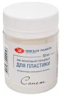 Лак акриловый для полимерной глины "Сонет", на водной основе, глянцевый, 50 мл