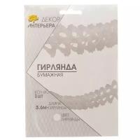 Гирлянда бум Декор белая 3,6м/G