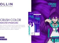 CRUSH COLOR Гель-краска для волос прямого действия (фиолет) 100мл OLLIN PROFESSIONAL