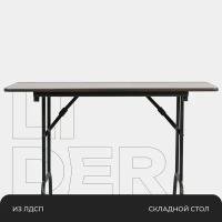 Стол складной раскладной прямоугольный кухонный, письменный, 60х120х75 см столешница - орех, каркас - черный