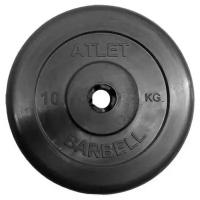 Диск для штанги MB Barbell Атлет MB-AtletB31, 31 мм, 10 кг