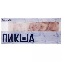 Borealis Пикша, филе блочное 750 г