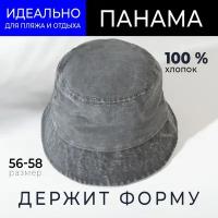 Панама однотонная MINAKU цвет серый, р-р 56-58