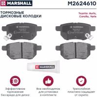 Тормозные колодки дисковые задние MARSHALL M2624610 для Toyota Auris (E15) 07-, Toyota Corolla (E15, E18) 06-, Toyota Yaris (P9) 05- // кросс-номер TRW GDB3454 // OEM 446612150; 446612130; 446652160; 446612140; 446652140