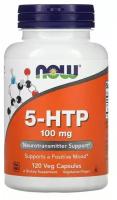 Now 5-HTP 100 мг 120 капсул