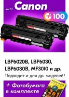 Картриджи для 725, Canon i-SENSYS LBP6020B, LBP6030, LBP6030B, LBP6030W, MF3010, LBP3100 с краской (тонером) черный новый заправляемый 2шт, 3200 копий