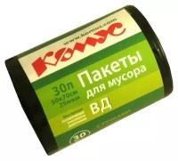 Мешки для мусора ПВД 30л 50x70см 25мкм черные 30шт/рул с ручками Комус