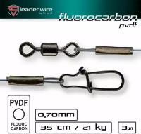 Поводок / Sprut Fluorocarbon (35cm/0,70mm/21kg) 1упак*3шт