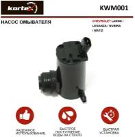 Насос омывателя Kortex KWM001