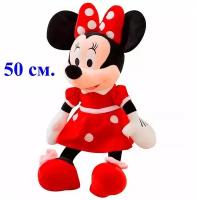 Мягкая игрушка Минни Маус красная. 50 см. Плюшевая игрушка мышка Minnie Mouse