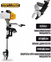 Двухтактный лодочный мотор Partner For Garden OM-520 P