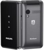 Телефон Philips Xenium E2601 Dark Grey