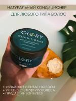 Кондиционер Два Корешка Алтей и Цикорий Glory, 250 мл