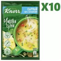 Суп Knorr сырный с сухариками 16г 10 шт